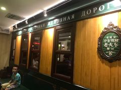 -老厨家(友谊路总店)