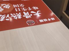 -味千拉面(双井店)