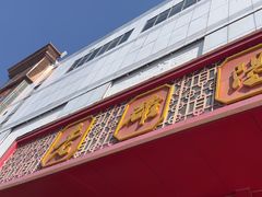 -老雒阳面馆·水席·洛阳菜(王城路店)