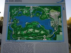 -河北省园博园
