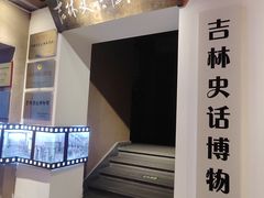 -新兴园饺子馆(河南街店)