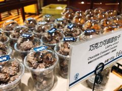 -都恩客(高岛屋百货店)