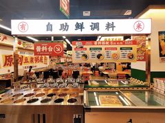 -天河城购物中心