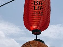 -山城巷传统风貌区