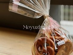 -德南面包房(尚都店)