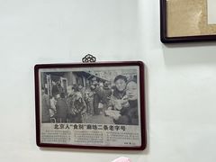 -陈记卤煮小肠