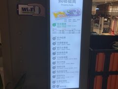 -天虹购物中心(石路店)