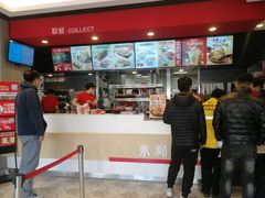 -永和大王(广渠店)