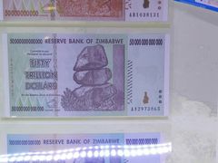 -沈阳金融博物馆