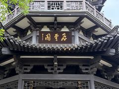 -南山风景名胜区