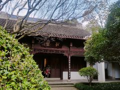 -杭州西湖风景名胜区-章太炎纪念馆