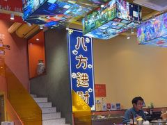 -荣叔港式沙嗲牛肉火锅(正佳潮流店)