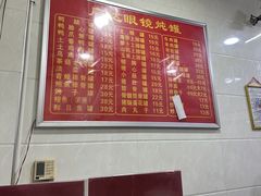 -广达眼镜炖罐(广达店)