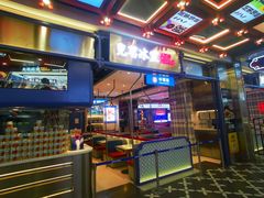 -凯德广场(学府店)