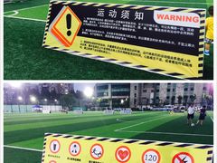 -体汇+名都体育公园足球场