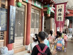 -韩家民俗村