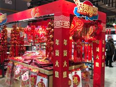 店内环境-超市发超市(学院路店)