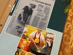 -伊萨娜印尼餐馆