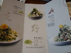 -北京老铺烤鸭(老城根店)