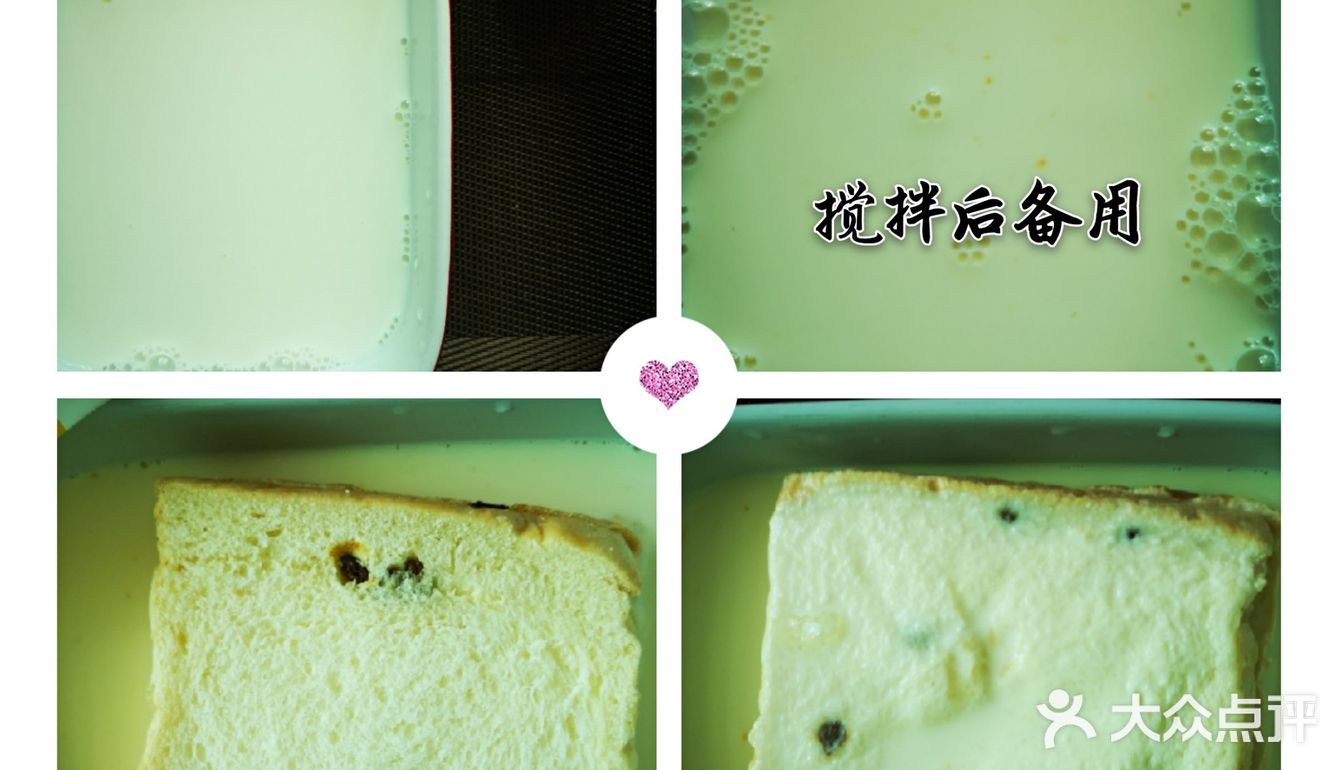 土司这样泡牛奶，好吃到飞起🍞🥛🍽