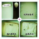 土司这样泡牛奶，好吃到飞起🍞🥛🍽