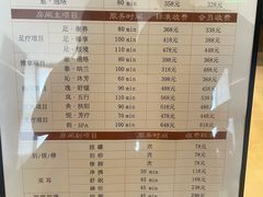 -手佳·水疗汇(嘉益店)