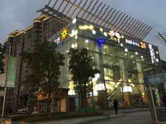 -丽池宫韩式汗蒸会馆(华灯坊店)