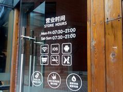 营业时间-瑞幸咖啡(北工大理科楼店)