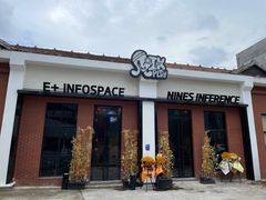 -E+有冰工厂·昆仑寒宫2(五角场店)