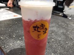 -丸摩堂鲜果茶(双铁广场店)