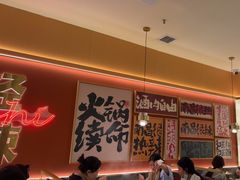 -热辣宗师·串串火锅(万达金街店)