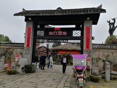 -天怡·鱼工厂(临江店)