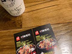-川锅哎哟·麻辣香锅(国大城市广场店)