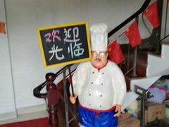 -美味之家·湖景农家乐(太湖东山店)