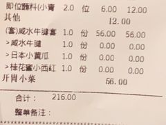 -大头椰·海南椰子鸡火锅(思明万象城店)