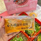 汕头旅游|来来汕头玩怎么可以不吃生腌！好地道
