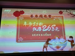 -西安长征华美达酒店