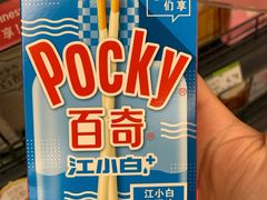 -永辉超市(大西洋银泰城店)