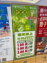 -胜利乐园(胜利购物广场店)