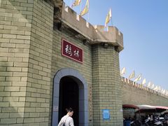 -优之名鹅城
