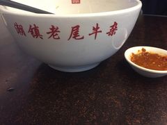 -潮镇老尾牛杂(环城西路店)