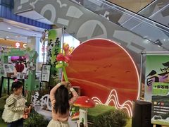 -天虹购物中心(石路店)