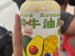 -花姨·老电影院果汁冰(开元店)