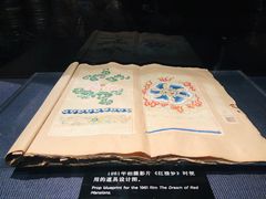 -上海电影博物馆