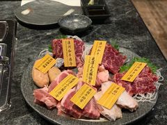 -響日本燒肉