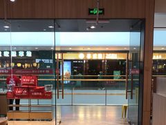 -季季红火锅(青山湖万达店)