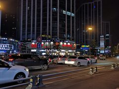 -好利来(光华中心店)