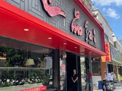 -一品红川菜(皇岗店)
