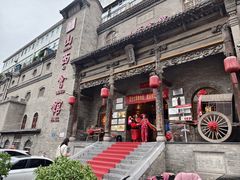 -山西会馆·晋菜·晋商宴·牌匾博物馆(胜利东街店)