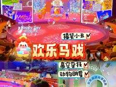 -上海马戏城